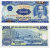 фото Вьетнам 5000 донг 1991 UNC (P108)
