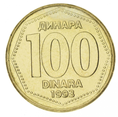 фото Югославия 100 динаров 1993 AU-UNC