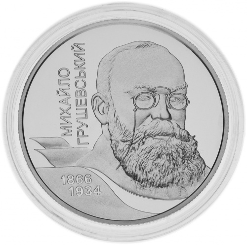 фото Украина 5 гривен 2006 Серебро Proof Михаил Грушевский (Ag 925, пол-унции, 15,55 грамм)