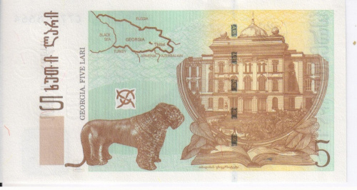 фото Грузия 5 лари 2011 UNC (P70c)