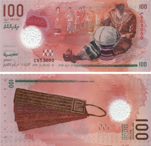 фото Мальдивы 100 руфий 2018 Полимер UNC (P29b)