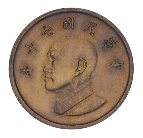 фото Тайвань 1 доллар 1981-2022 UNC