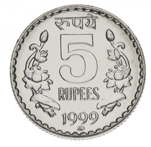 фото Индия 5 рупий 1999 AU-UNC
