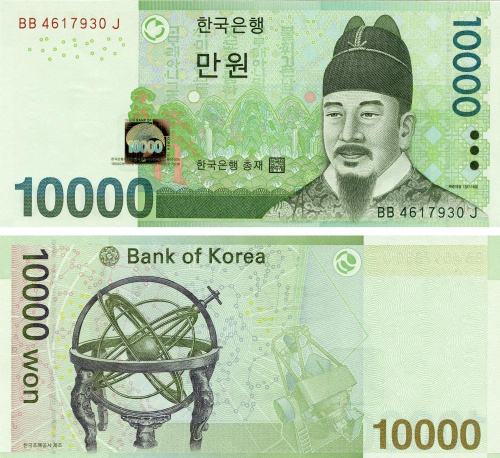 фото Южная Корея 10000 вон 2007 UNC (P56)