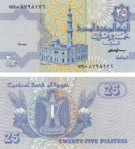 фото Египет 25 пиастров 1985-2007 UNC (P57)