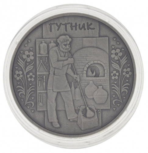 фото Украина 10 гривен 2012 Серебро UNC Стеклодув (Гутник) (Ag 925, унция, 31.1 грамм в чистоте)