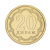 фото Таджикистан 20 дирам 2006 UNC