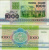 изображение Беларусь 1000 рублей 1992 UNC (P11) фото Беларусь 1000 рублей 1992 UNC (P11)