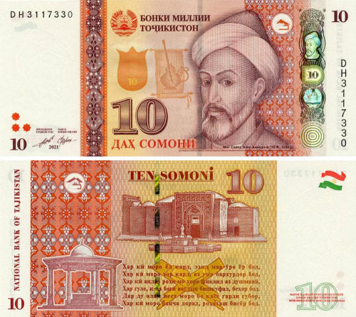 фото Таджикистан 10 сомони 2021 UNC (P24)