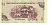 ButaneBanknote5ngultrumUNC2006
