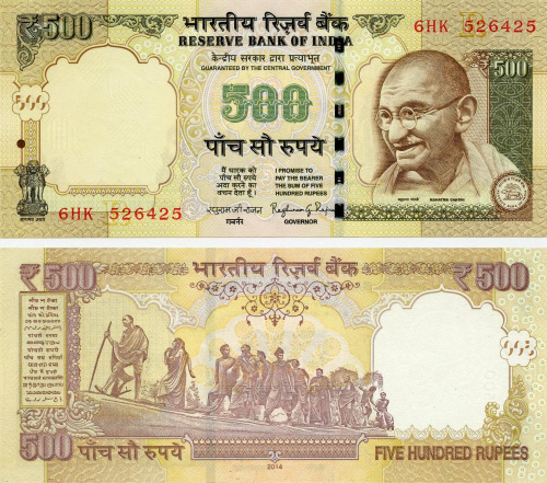 фото Индия 500 рупий 2014 UNC (P106)
