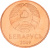 изображение Беларусь 5 копеек 2009 UNC фото Беларусь 5 копеек 2009 UNC