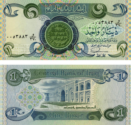 фото Ирак 1 динар 1992 UNC (P79)