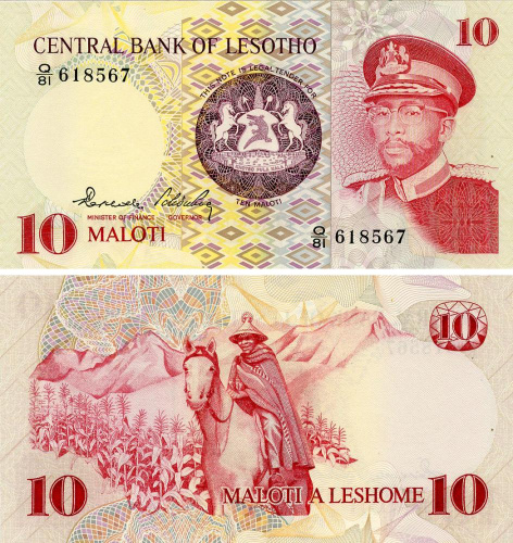 фото Лесото 10 малоти 1981 UNC (P6b)