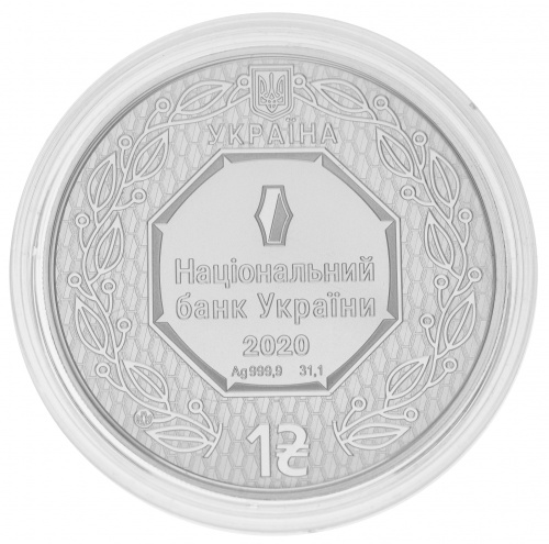 фото Украина 1 гривна 2020 Серебро UNC Инвестиционная Архистратиг Михаил (Ag 999.9, унция, 31,1 грамм)