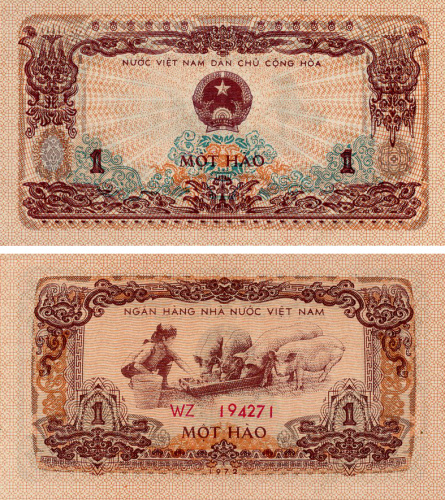 фото Вьетнам 1 хао 1972 AU-UNC (P77)