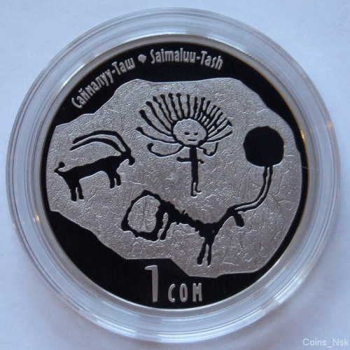 фото Киргизия 1 сом 2013 UNC (km#51)