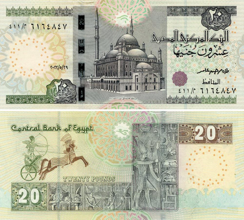 фото Египет 20 фунтов 2022 UNC (P74e)