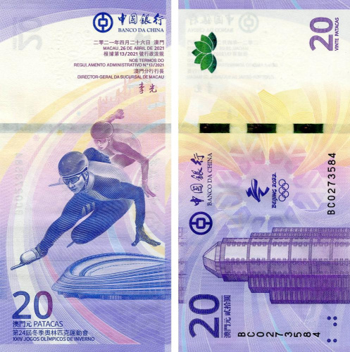 фото Макао 20 патак 2021 (2022) UNC Памятная XXIV зимние Олимпийские игры 2022 в Пекине BOC