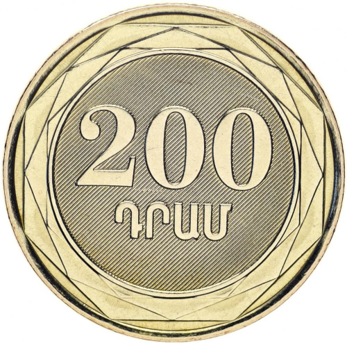 фото Армения 200 драм 2003 UNC