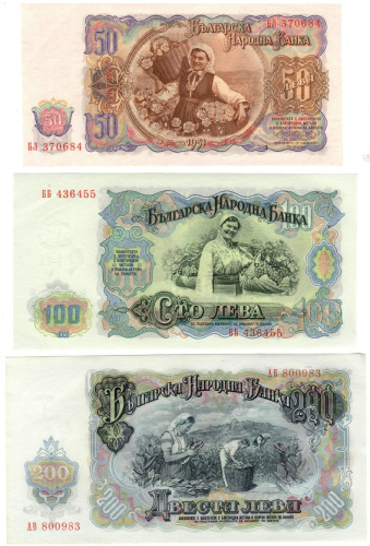фото Болгария набор из 7 банкнот 1951 UNC 3, 5, 10, 25, 50, 100, 200 левов