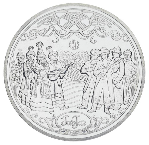 фото Казахстан 200 тенге 2023 UNC Жар-Жар