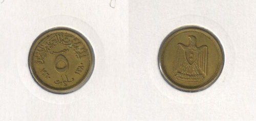 фото Египет 5 миллим 1960 VF (KM#394)