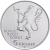 фото Норвегия 5 крон 1975 UNC (KM#422)