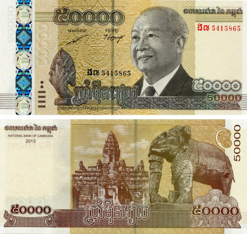 фото Камбоджа 50000 риелей 2013 UNC (P61)
