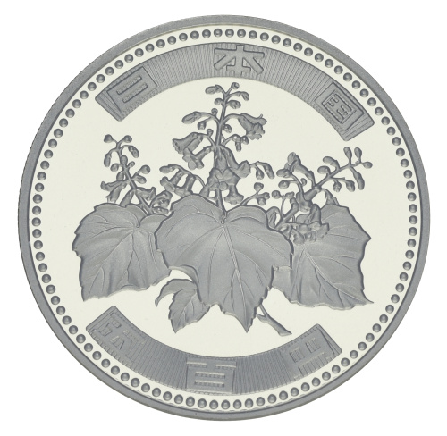 фото Япония 500 йен 2017 Proof