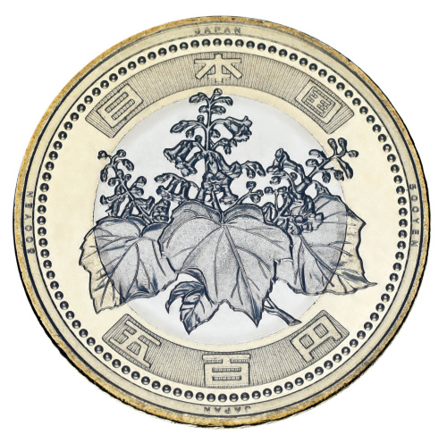 фото Япония 500 йен 2023 Биметалл UNC Флора - Дерево Павловния (Кири)