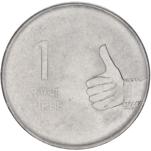 фото Индия 1 рупия 2008 XF (KM#331)
