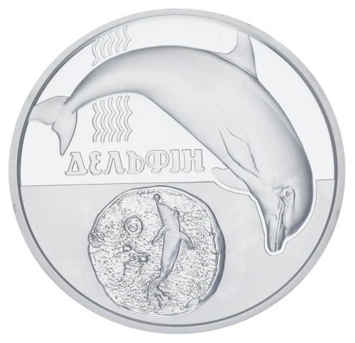 фото Украина 5 гривен 2018 Серебро UNC Дельфин (Ag 925, пол-унции, 15,55 грамм)