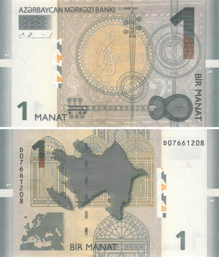 фото Азербайджан 1 манат 2009 UNC (P31)