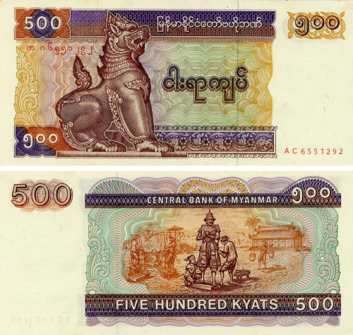 фото Мьянма (Бирма) 500 кьят 1995 AU-UNC (P76a)