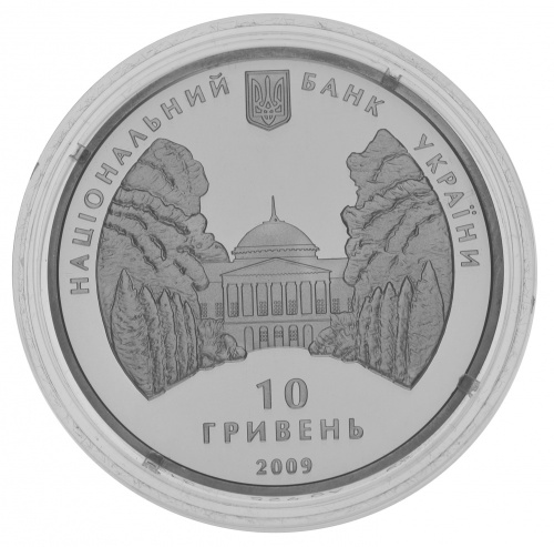 фото Украина 10 гривен 2009 Серебро Proof Семья Галаганов (Ag 925, унция, 31.1 грамм)
