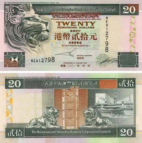 фото Гонконг 20 долларов 2001 UNC банк HSBC (P201)