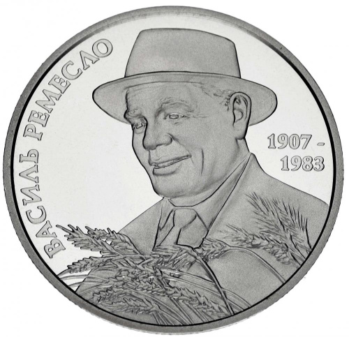 фото Украина 2 гривны 2017 «Василий Ремесло» UNC