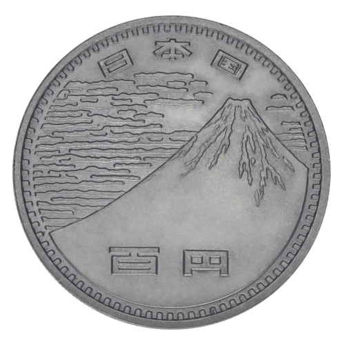 фото Япония 100 йен 1975 F-VF ЭКСПО - 75 на острове Окинава
