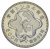 фото Япония 500 йен 1988 UNC Открытие тоннеля Сэйкан