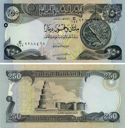 фото Ирак 250 динаров 2020 UNC (P97)