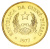 фото Гвинея-Бисау 2,5 песо 1977 AU-UNC FAO ФАО
