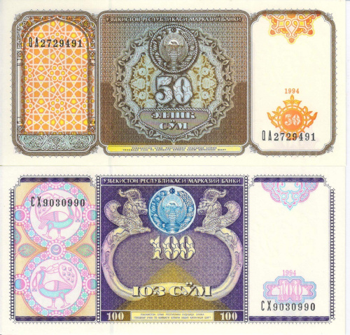 фото Узбекистан набор из 10 банкнот 1994-2001 UNC 1, 3, 5, 10, 25, 50, 100, 200, 500, 1000 сум