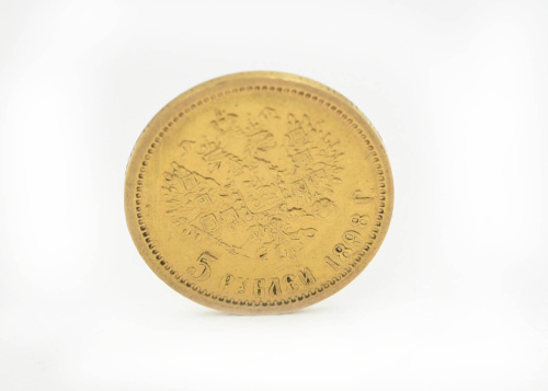 фото Российская империя 5 рублей 1899 Золото F-VF 1 Николай II (Au 4,3 грамм, 900 проба)