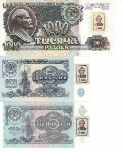 фото Приднестровье набор из 12 банкнот UNC