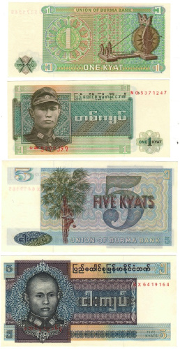 фото Мьянма (Бирма) набор из 4 банкнот UNC