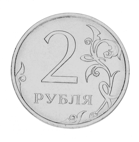 фото Россия 2 рубля 2021 UNC