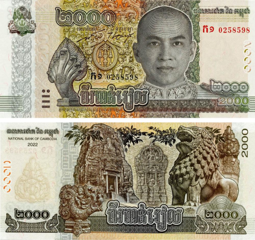 фото Камбоджа 2000 риелей 2022 UNC (Pnew)
