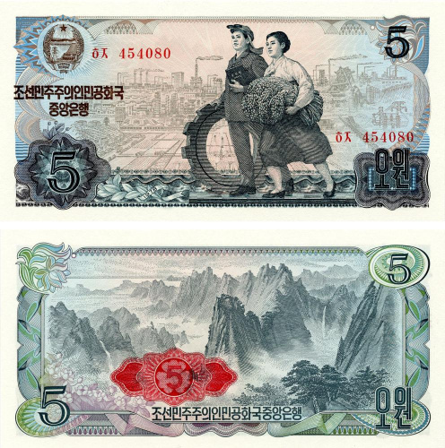 фото Северная Корея 5 вон 1978 UNC (P19d)