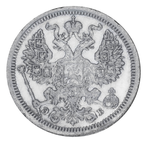 фото Российская империя 20 копеек 1907 Серебро F-VF (Ag 500, 3,6 грамма)